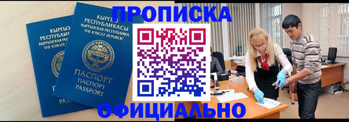 форма 3 в Щучье